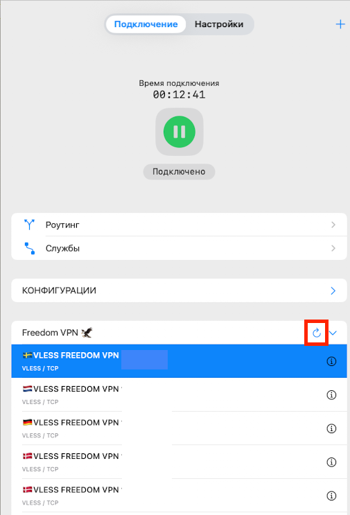 Обновление подписки в VPN-приложении